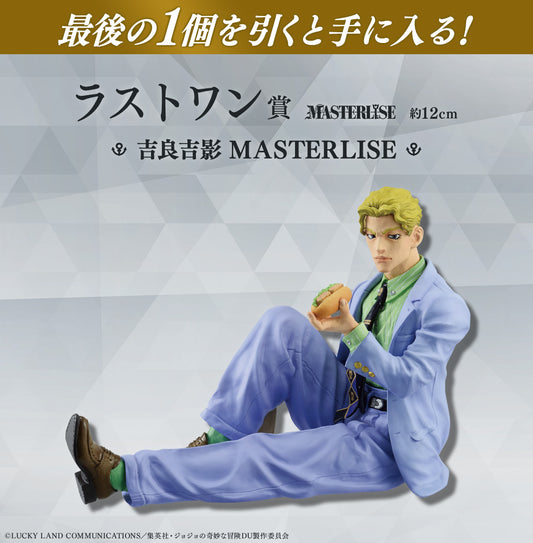 Kira Yoshikage Last One MASTERLISE Ichiban Kuji JoJo's