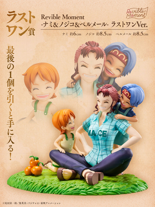 Bellmere Nami y Nojiko Last one Ichiban Kuji One Piece