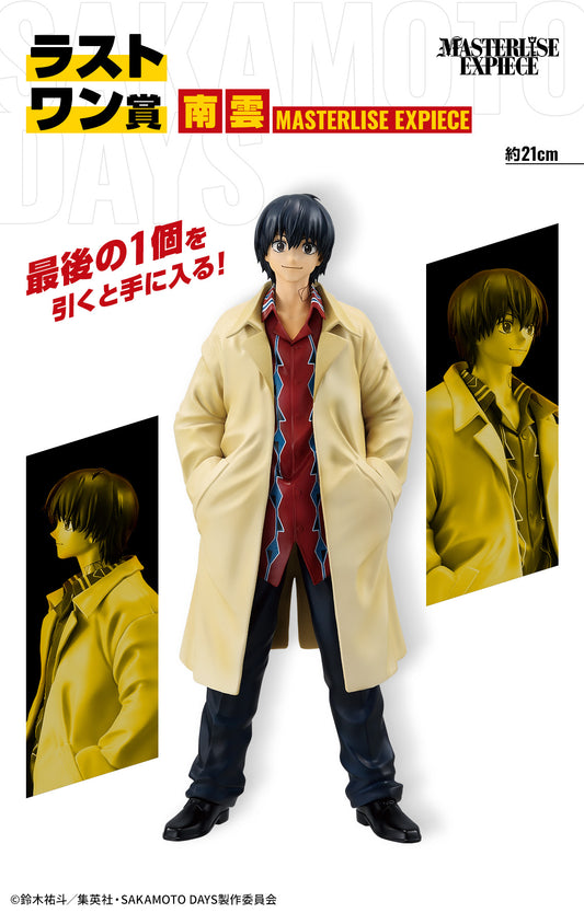 Nagumo Last One MASTERLISE EXPIECE  Ichiban Kuji SAKAMOTO DAYS