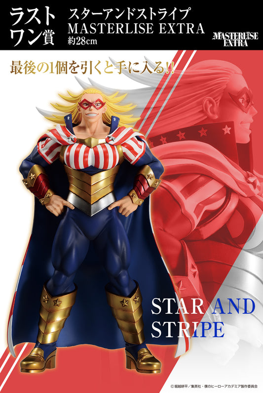 Star and Stripe Last One MASTERLISE Ichiban Kuji My Hero Academia