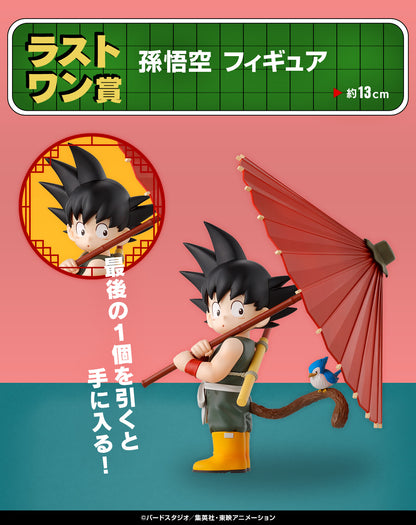 Son Goku Last One Ichiban Kuji Dragon Ball