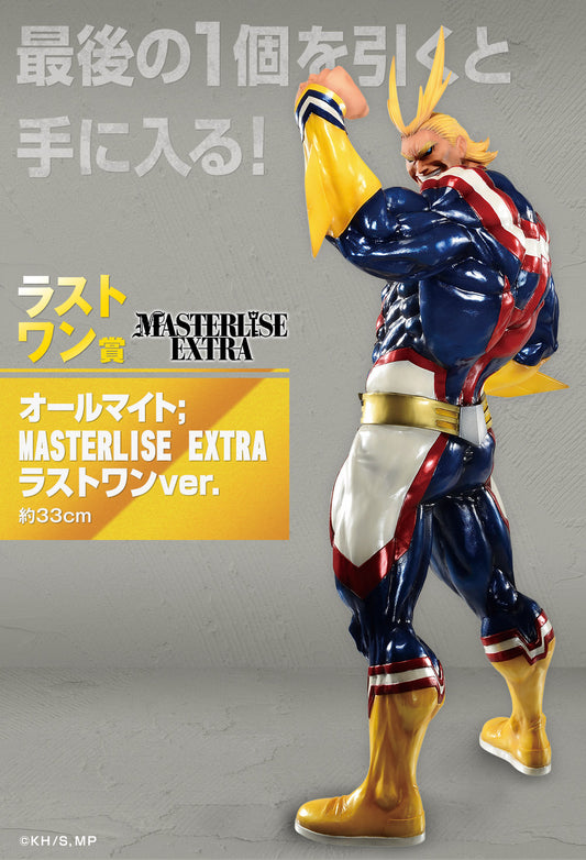 All Might Last One MASTERLISE Ichiban Kuji My Hero Academia