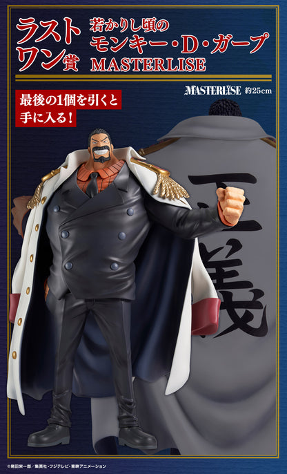 Young Monkey D. Garp Last One MASTERLISE  Ichiban Kuji One Piece