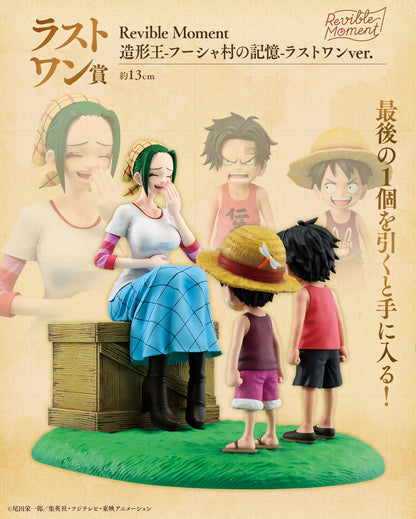 Luffy &amp; Ace &amp; Makino Memory of Fusha Village Last One Revible Moment Sculpture King