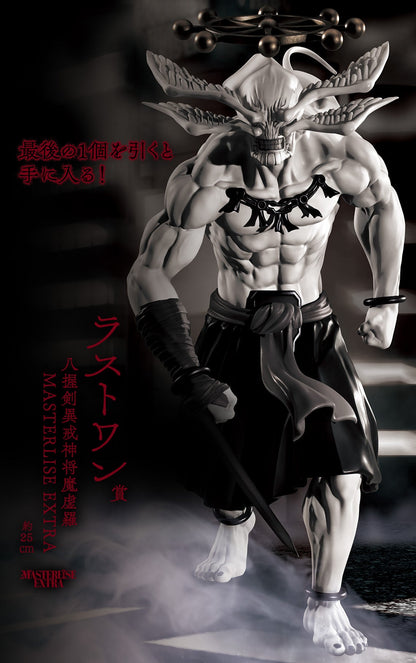 Yatsukazuken Ikai Shinsho Makora Last One MASTERLISE EXTRA Ichiban Kuji Jujutsu Kaisen