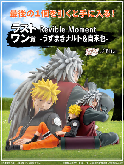 Naruto Uzumaki &amp; Jiraiya Last One Revible Moment Ichiban Kuji
