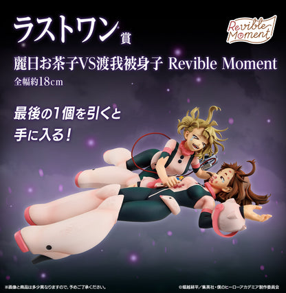 Ochako Uraraka vs. Himiko Toga Letzte Szene My Hero Academia