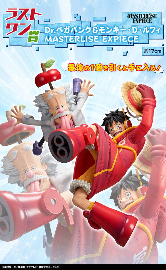 Monkey D Luffy & Vegapunk Last One MASTERLISE  Ichiban Kuji One Piece