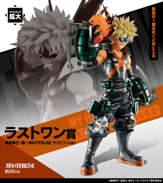 Katsuki Bakugo Last One Masterlise  Ichiban Kuji My Hero Academia