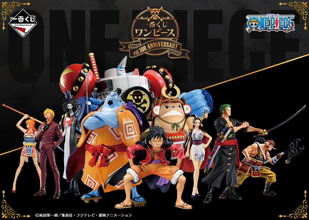 Monkey D. Luffy A Ichiban Kuji One Piece