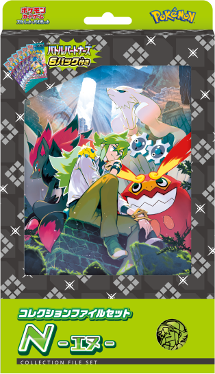 Pokémon Card Game Scarlet & Violet Collection File Set N (Japan Ver.)