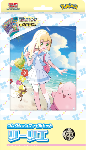 Pokémon Card Game Scarlet & Violet Collection File Set Lillie (Japan Ver.)