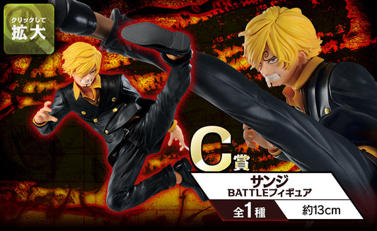 Sanji C Prize Ichiban Kuji One Piece