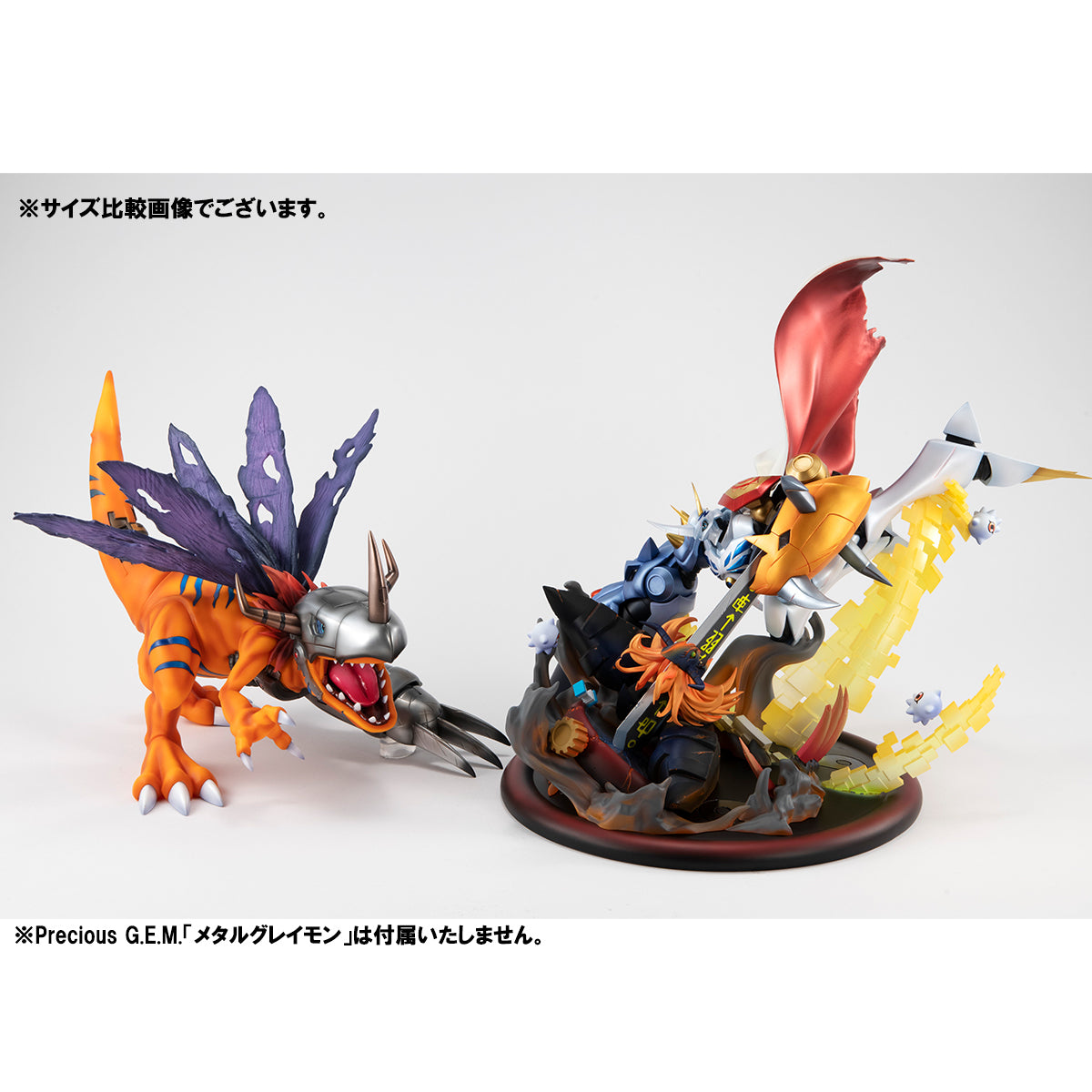 Omegamon & Kuramon & Diablomon  Digimon V.S. Series Megahouse