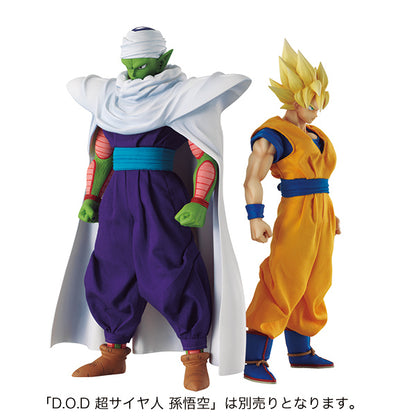 Piccolo Dimension of DRAGONBALL Megahouse Dragon Ball