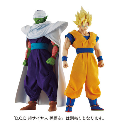 Piccolo Dimension of DRAGONBALL Megahouse Dragon Ball