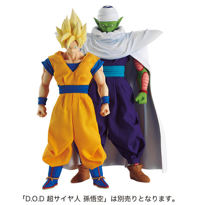 Piccolo Dimension of DRAGONBALL Megahouse Dragon Ball