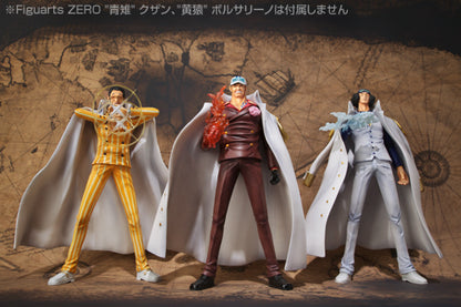 ساكازوكي أكاينو فيغوارتز زيرو