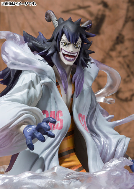 Caesar Clown Figuarts Zero