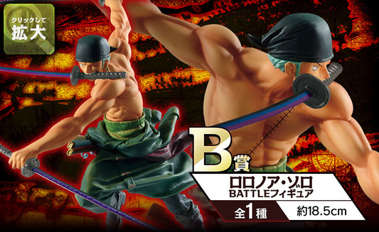 Roronoa Zoro premio B Ichiban Kuji One Piece