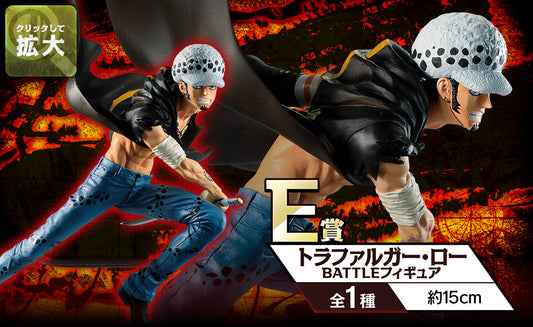 Trafalgar Law premio E Ichiban Kuji One Piece