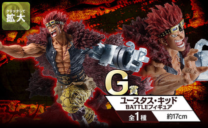 Eustass Kid award G Ichiban Kuji One Piece