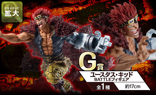 Eustass Kid premio G Ichiban Kuji One Piece