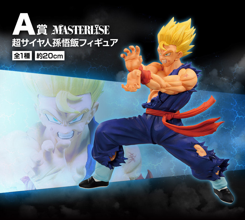 Super Saiyan Son Gohan A Ichiban Kuji Dragon Ball