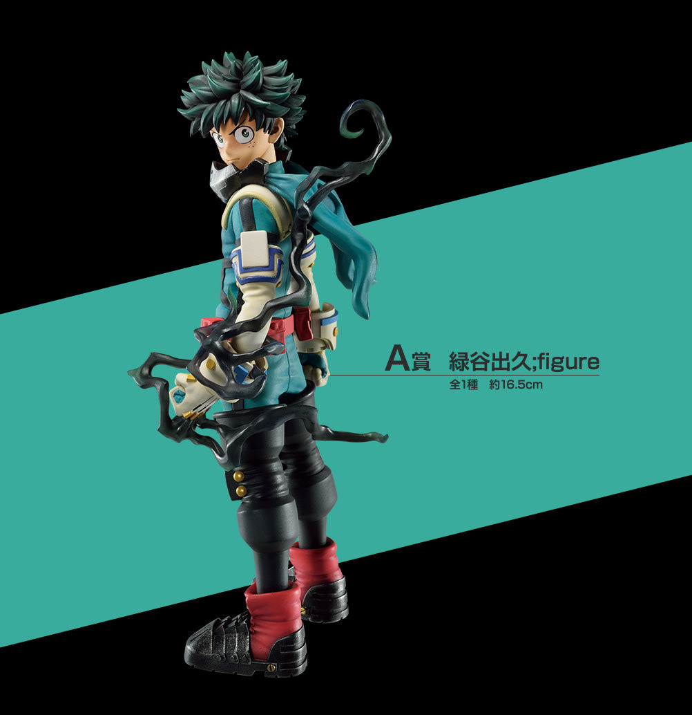 Izuku Midoriya A Ichiban Kuji My Hero Academia