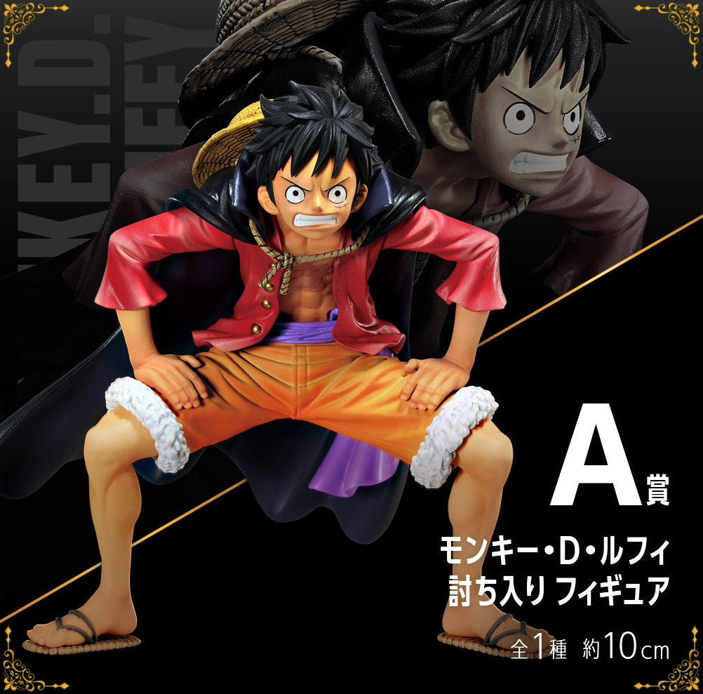 Monkey D. Luffy A Ichiban Kuji One Piece