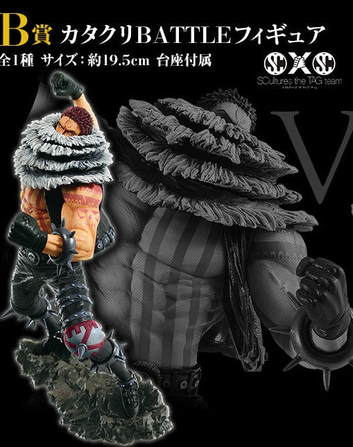 Charlotte Katakuri B SCultures  Ichiban Kuji One Piece