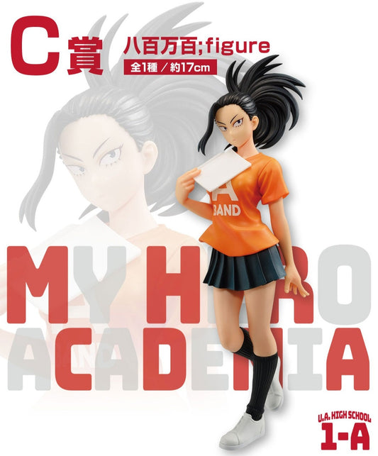 Momo Yaoyorozu C Ichiban Kuji My Hero Academia