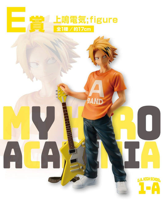 Denki Kaminari E Ichiban Kuji My Hero Academia