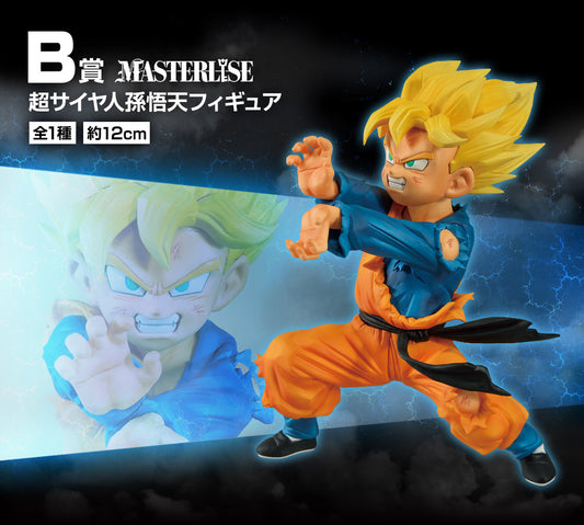 Super Saiyan Son Goten B Ichiban Kuji Dragon Ball