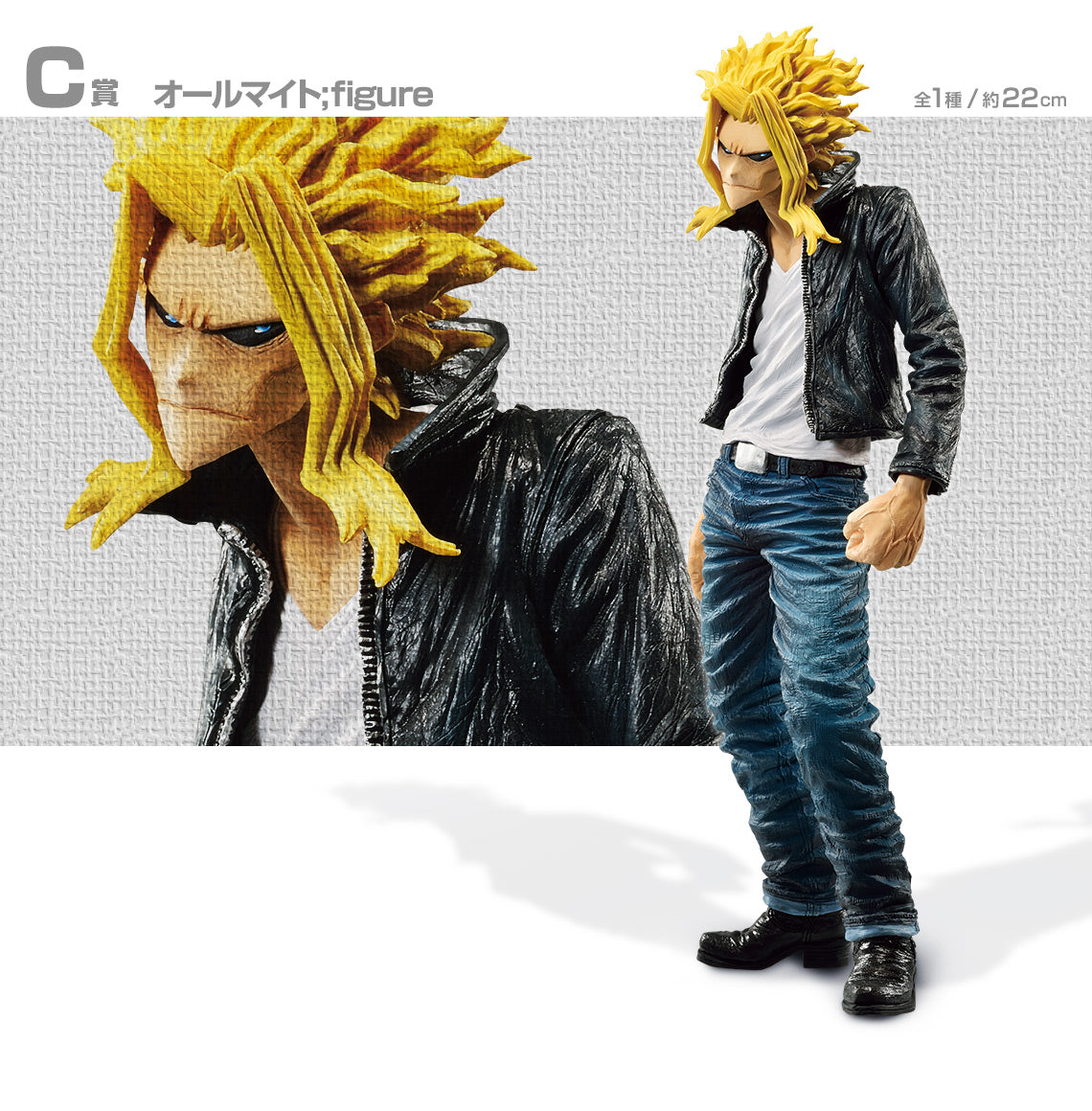 All Might C Ichiban Kuji My Hero Academia