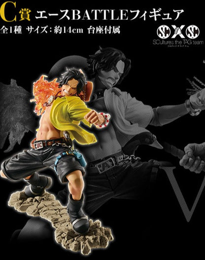 Portgas D Ace C SCultures Ichiban Kuji One Piece