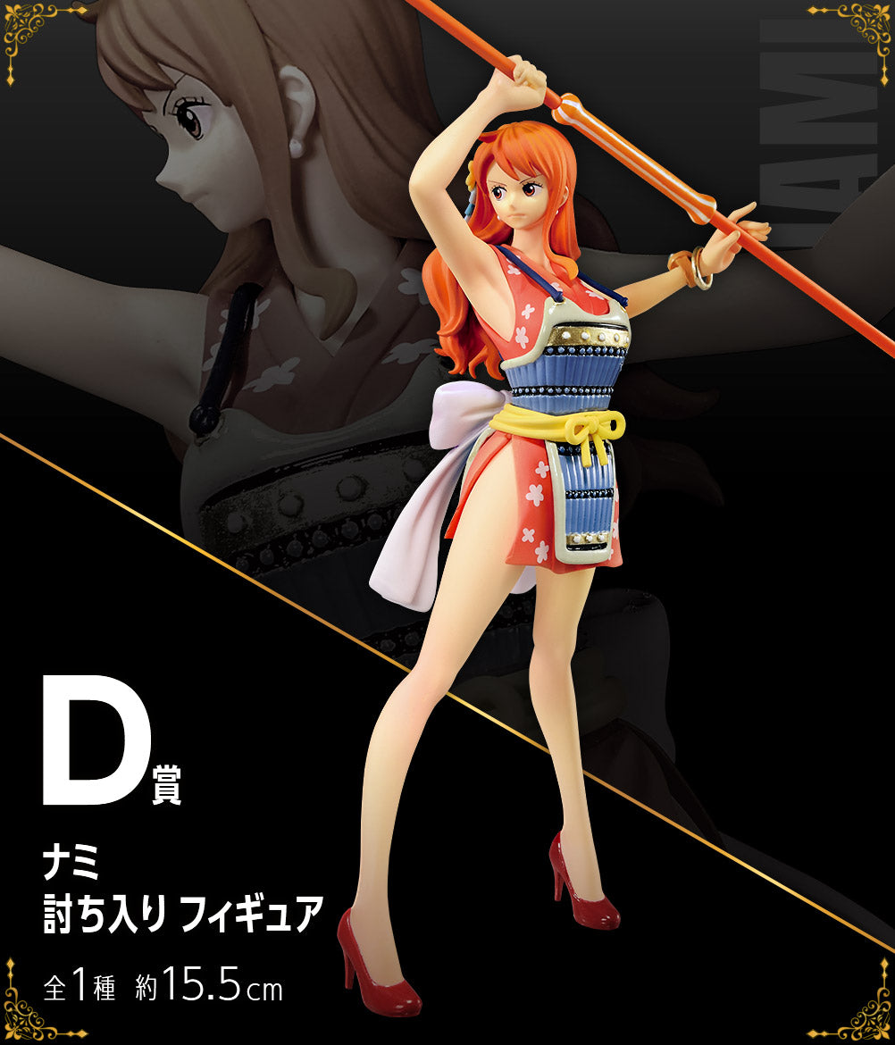 Nami D Ichiban Kuji One Piece