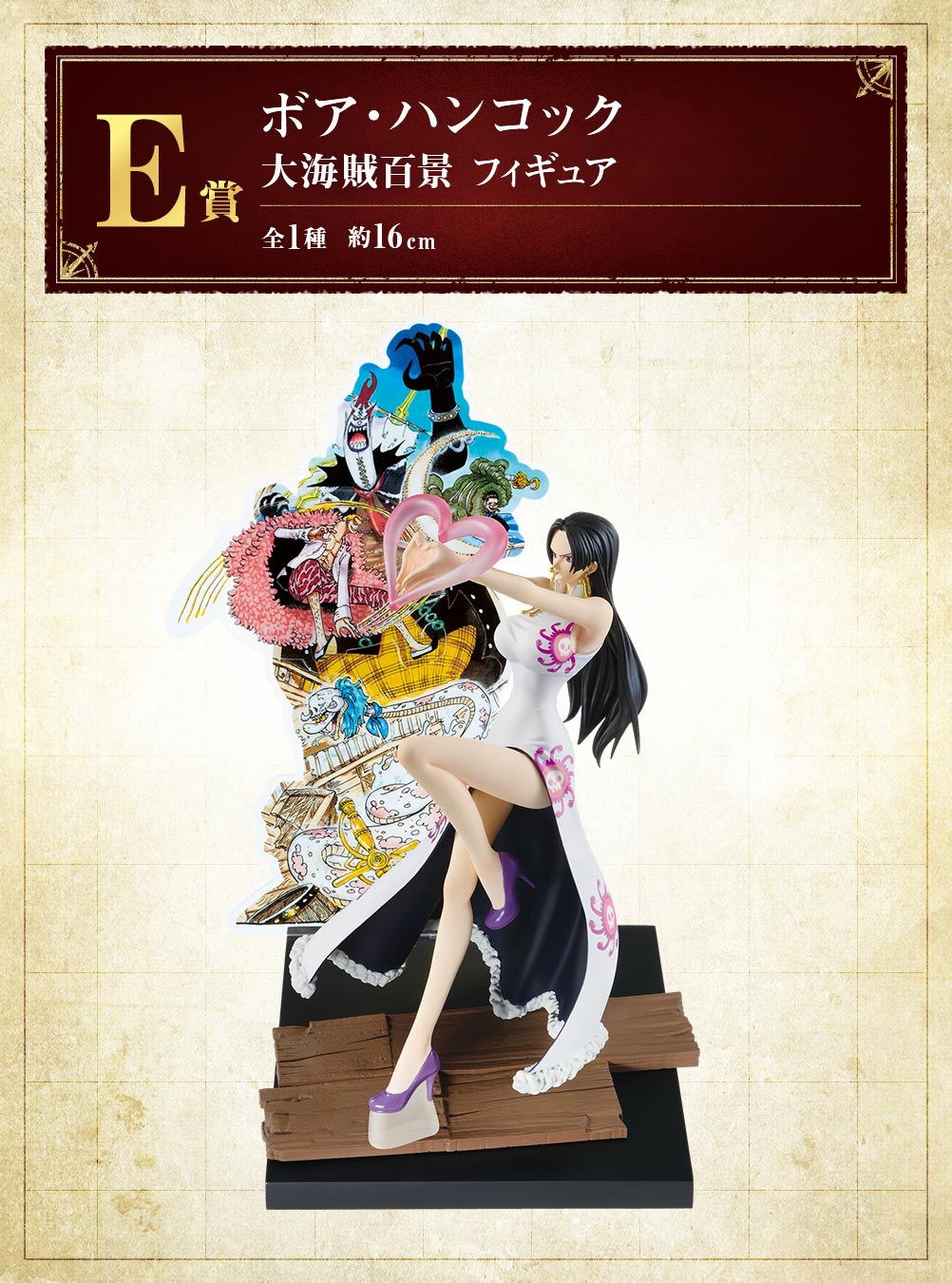 Boa Hancock D Ichiban Kuji One Piece