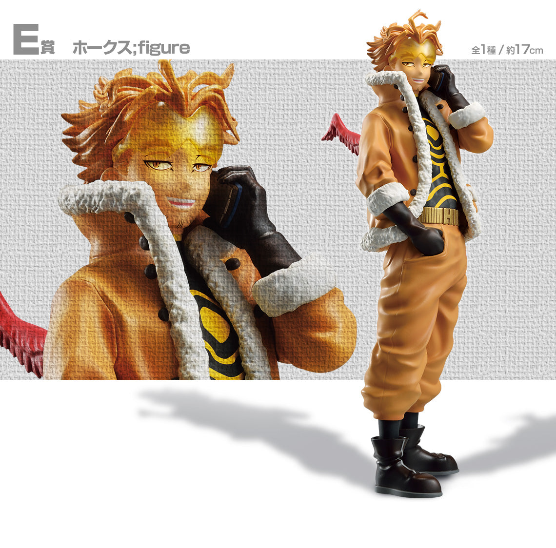 Hawks E Ichiban Kuji My Hero Academia