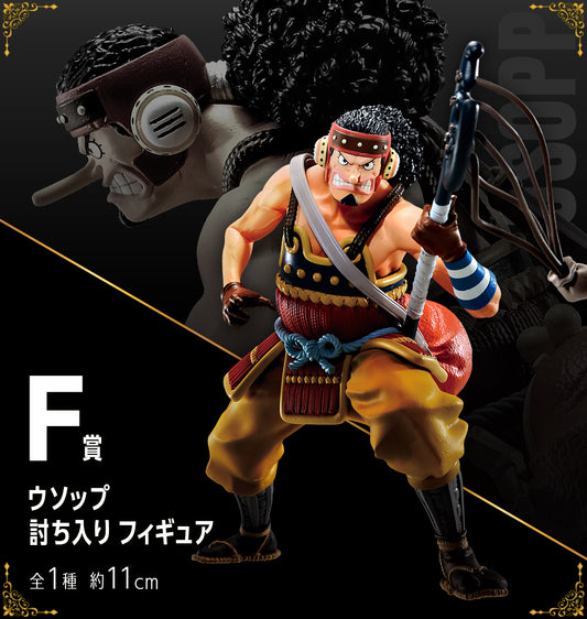 Usopp F Ichiban Kuji One Piece