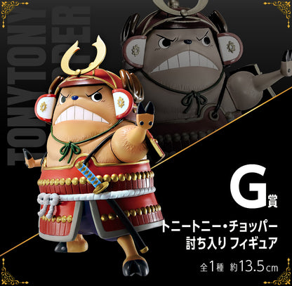 Chopper G Prize Ichiban Kuji One Piece