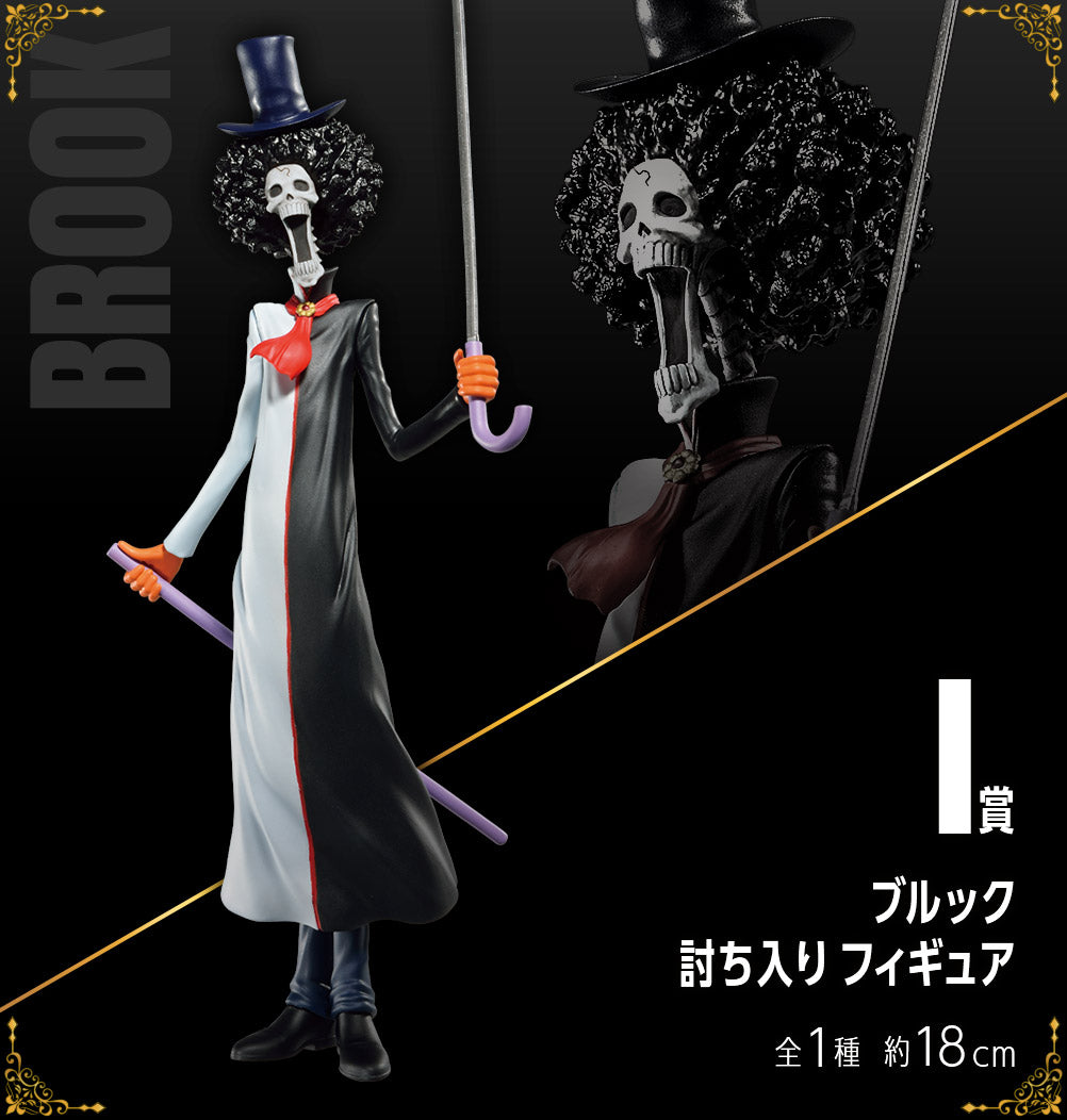 Brook I Ichiban Kuji One Piece