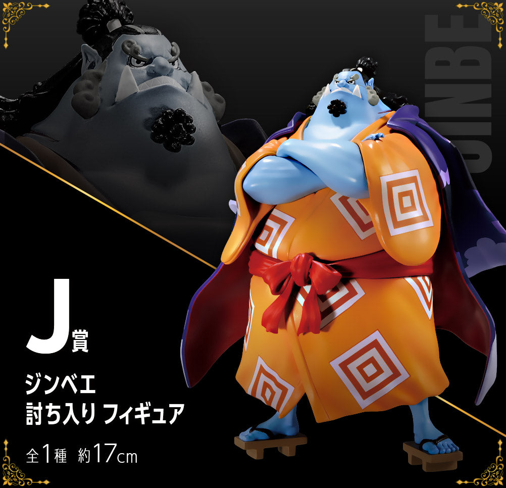 Jinbei J Ichiban Kuji One Piece