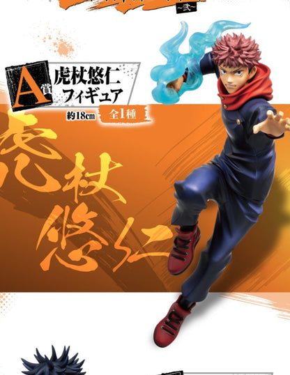 Itadori Yuuji To Ichiban Kuji Jujutsu Kaisen