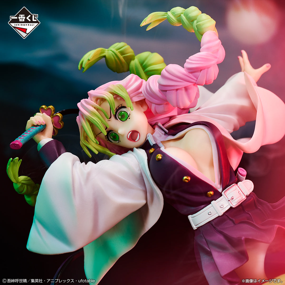 Mitsuri Kanroji C Ichiban Kuji Kimetsu no Yaiba