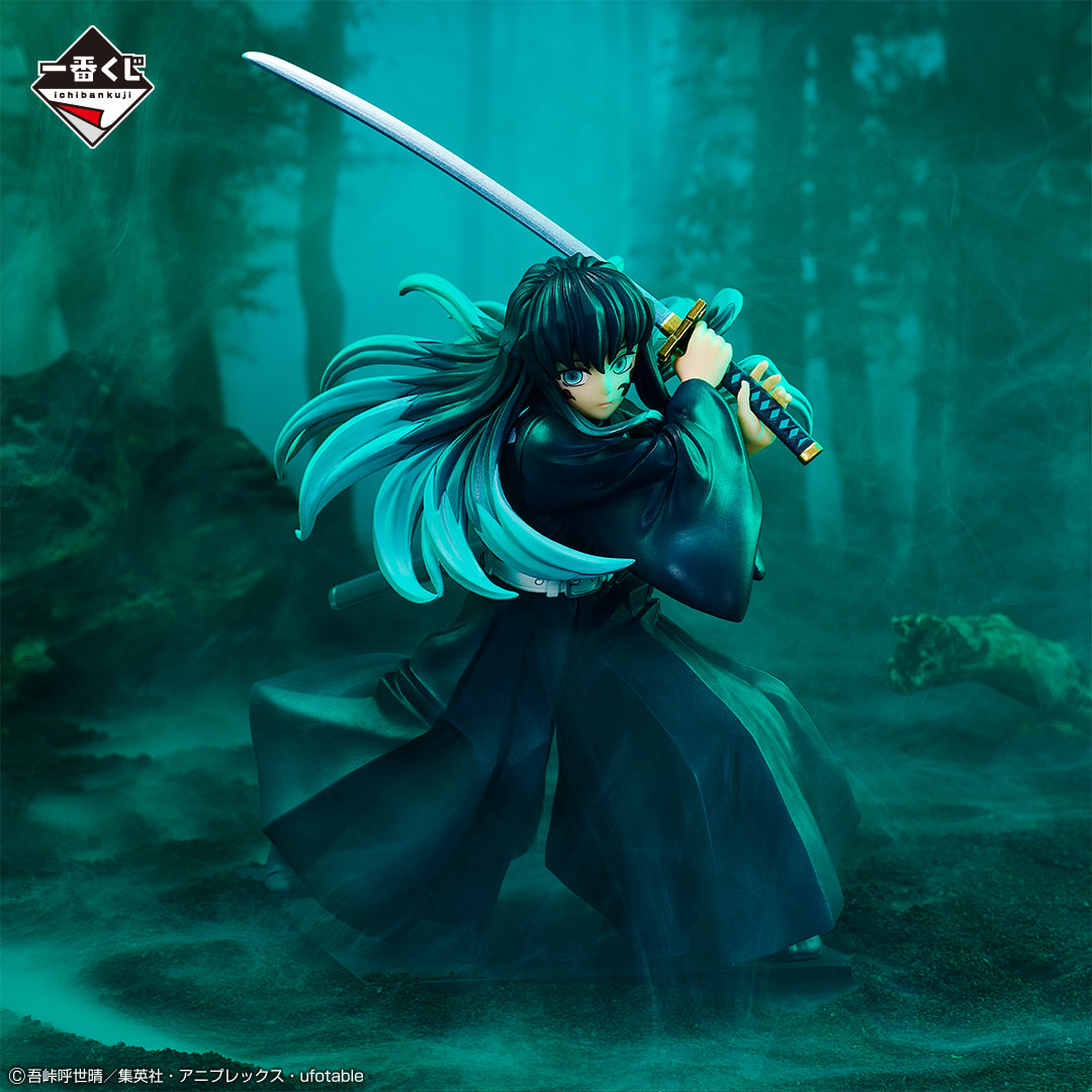 Muichiro Tokitou Last One Ichiban Kuji Kimetsu no Yaiba