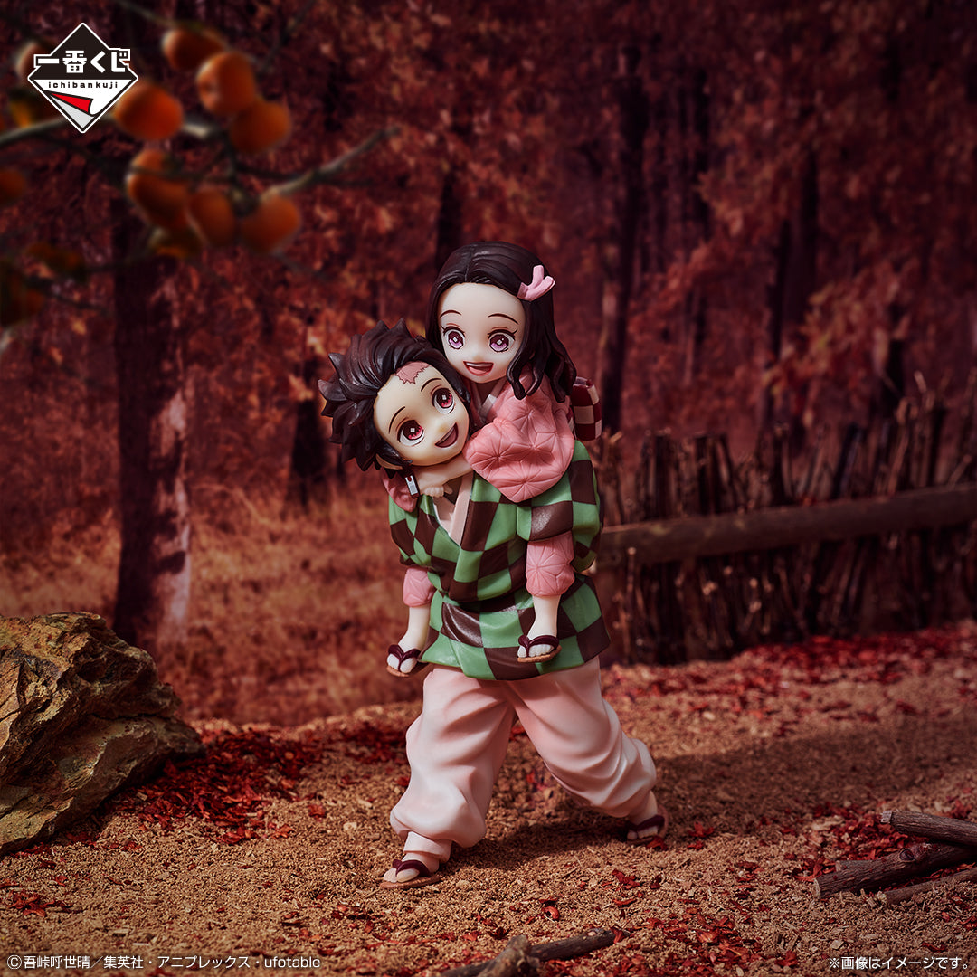 Kamado Tanjiro & Nezuko Last One Ichiban Kuji Kimetsu no Yaiba