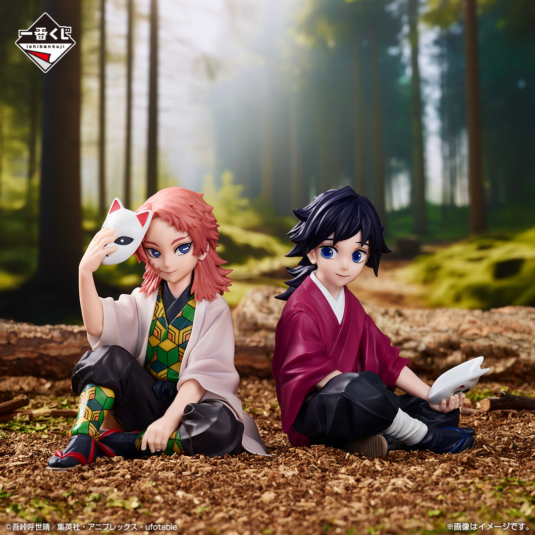 Giyu Tomioka & Sabito A Ichiban Kuji Kimetsu no Yaiba