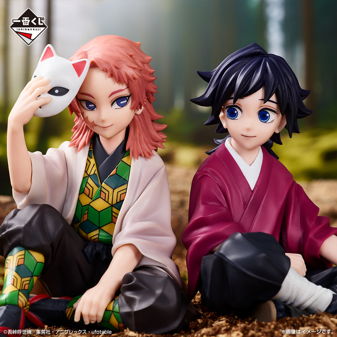 Giyu Tomioka & Sabito A Ichiban Kuji Kimetsu no Yaiba