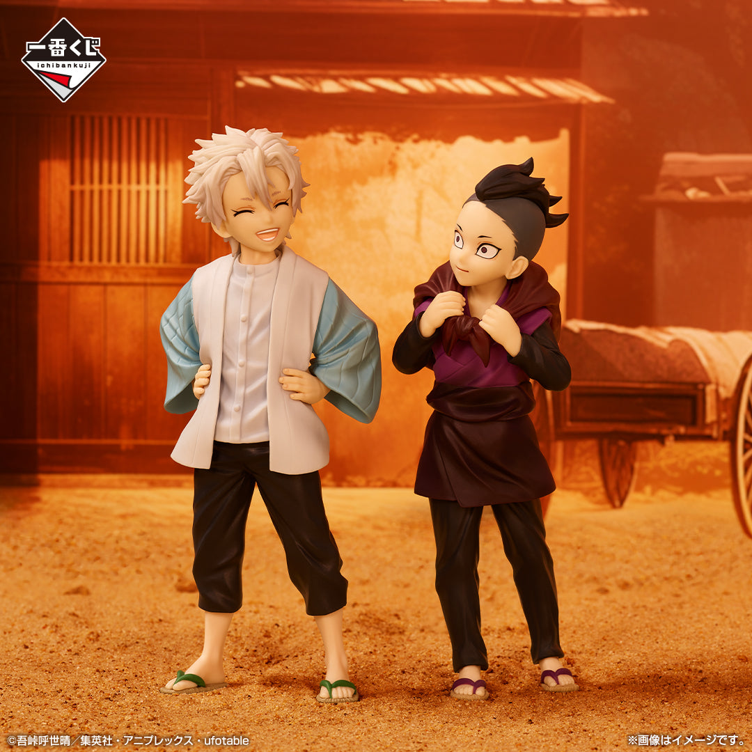 Sanemi Shinazugawa & Genya B Ichiban Kuji Kimetsu no Yaiba